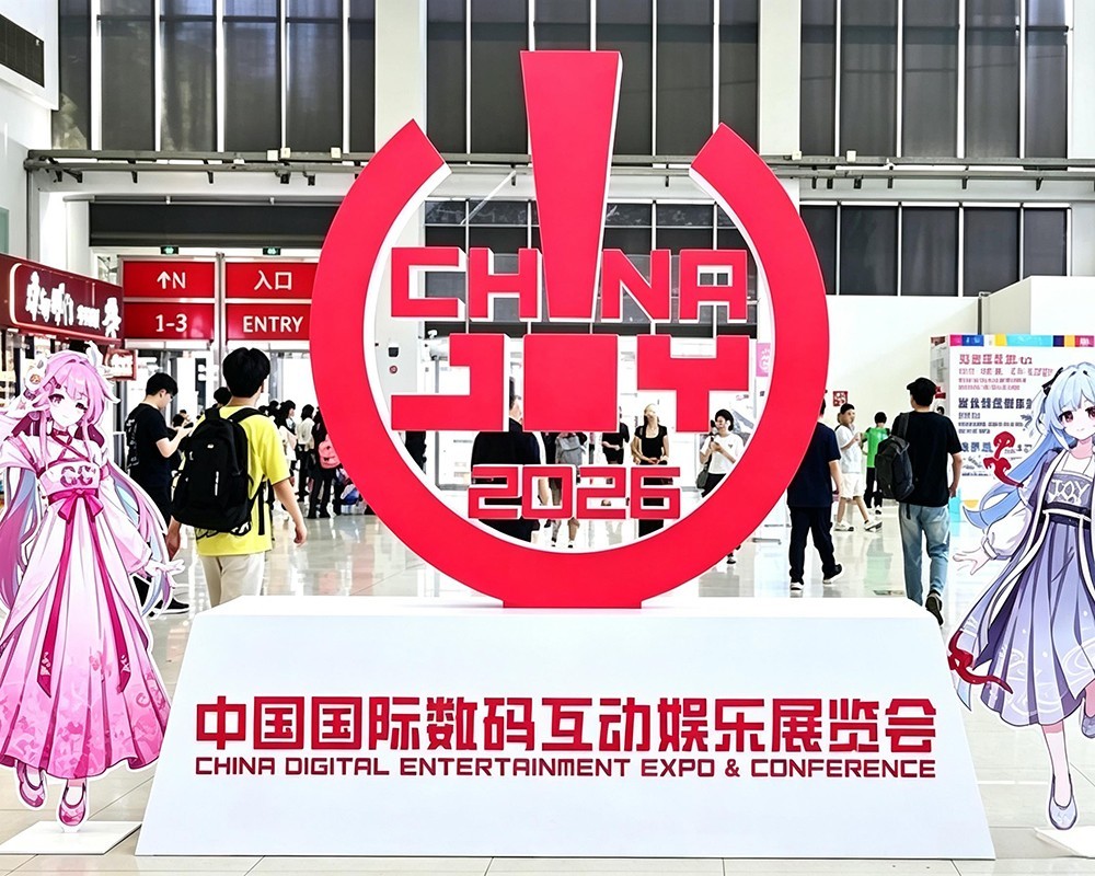 Последние блоги о компании Новости выставки ChinaJoy 2026 (31 июля - 3 августа в Шанхае) Сосредоточьтесь на сегменте мини-ПК и оборудования для промышленного управления